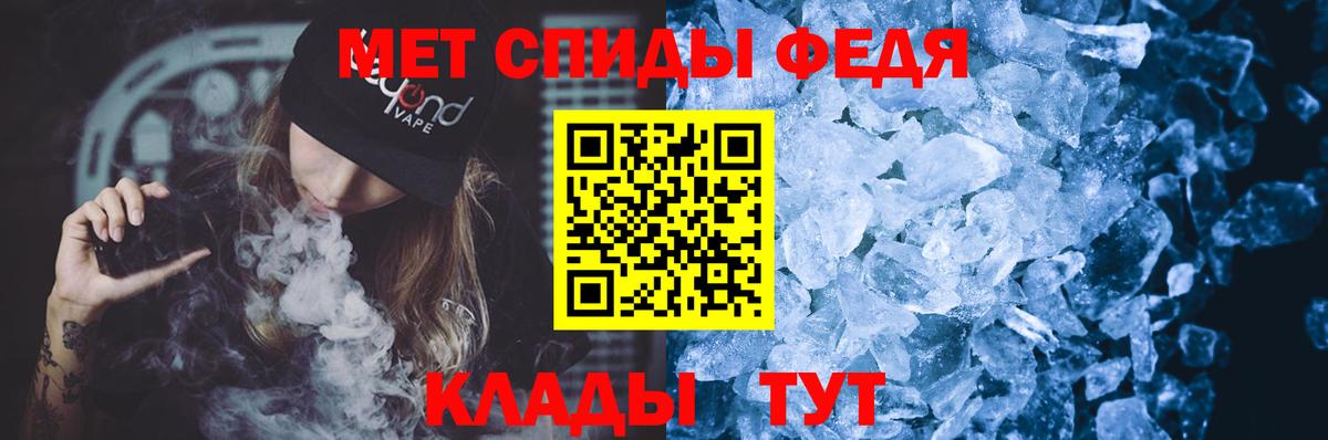 АМФЕТАМИН 97% Сыктывкар