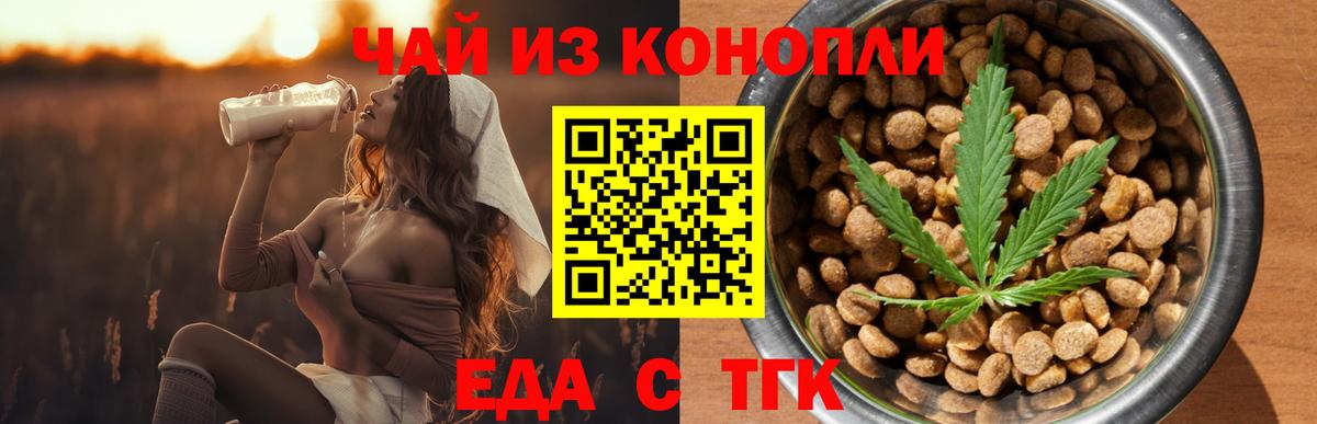 Canna-Cookies конопля Сыктывкар