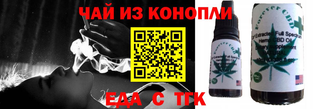 Сыктывкар  Canna-Cookies конопля  Вход с VPN 
