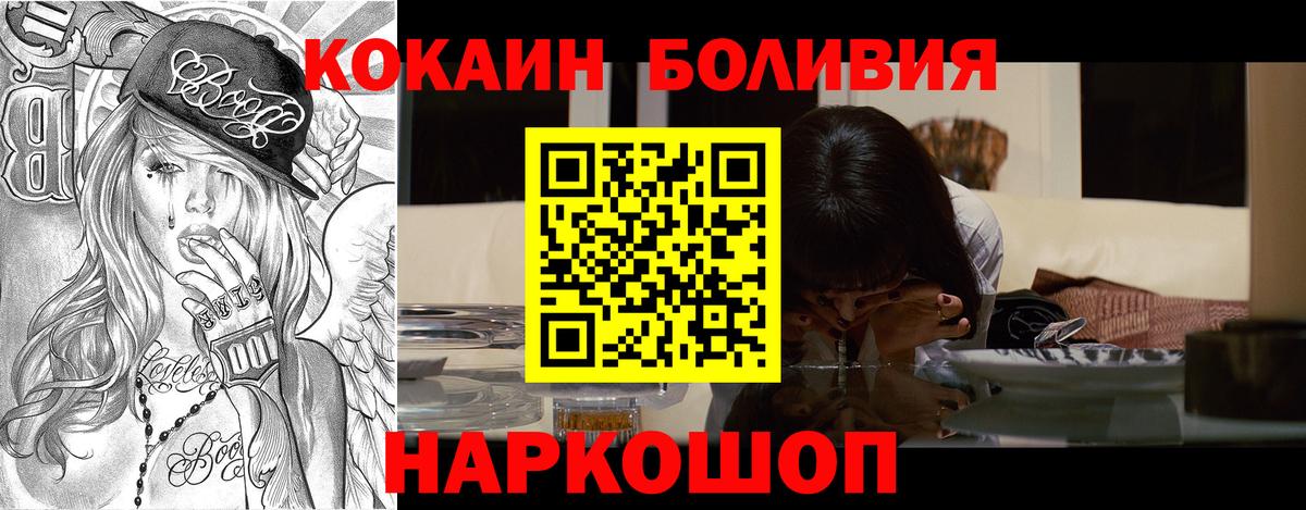 COCAIN FishScale  закладки  Вход с VPN  Сыктывкар  КОКАИН Columbia  Cocaine 