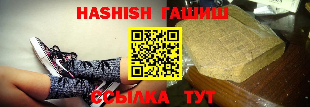Гашиш Ice-O-Lator Сыктывкар