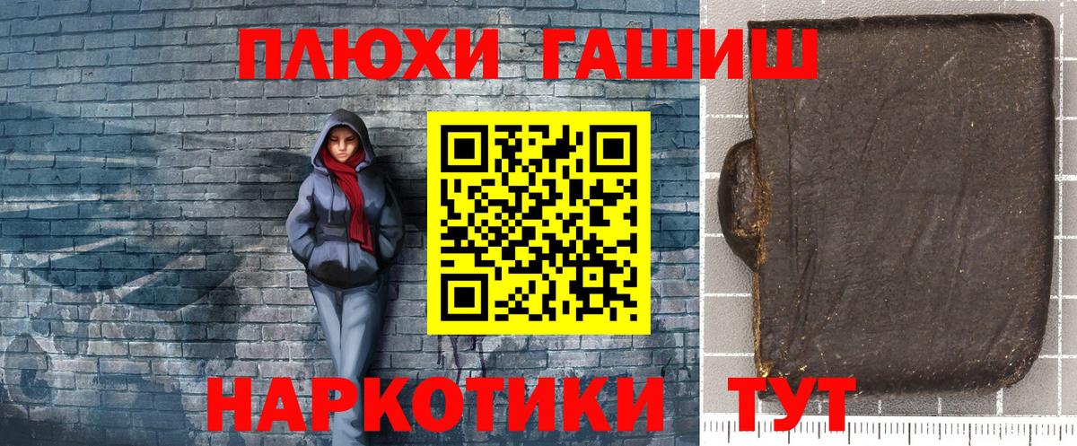 ГАШИШ хэш  Вход с VPN  Сыктывкар  ГАШИШ гашик 