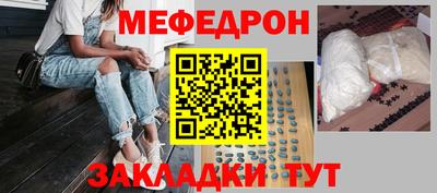 мдма Будённовск