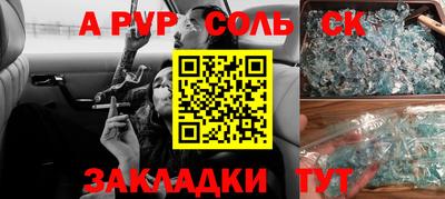 мдма Будённовск