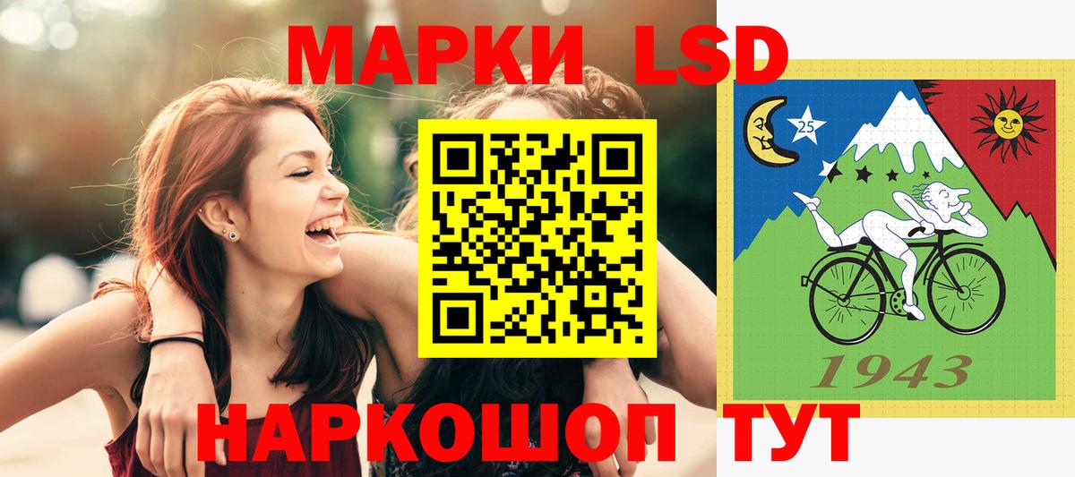 ЛСД экстази кислота Сыктывкар