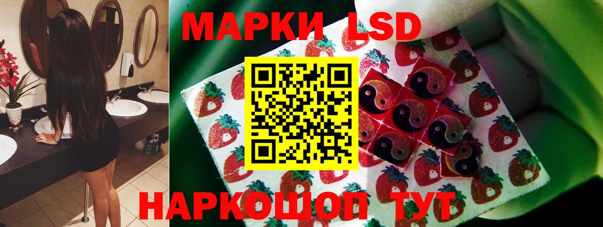 LSD-25 экстази ecstasy  ЛСД экстази ecstasy  Вход с VPN  Сыктывкар 