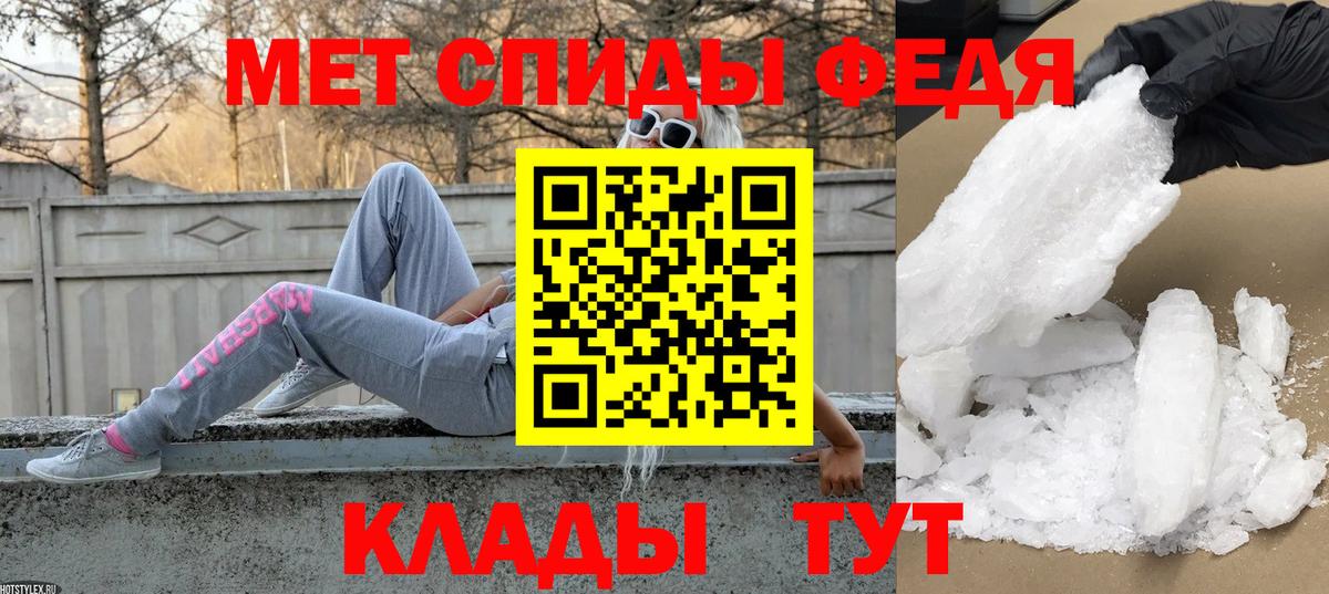Метамфетамин витя  Вход с VPN  Сыктывкар 