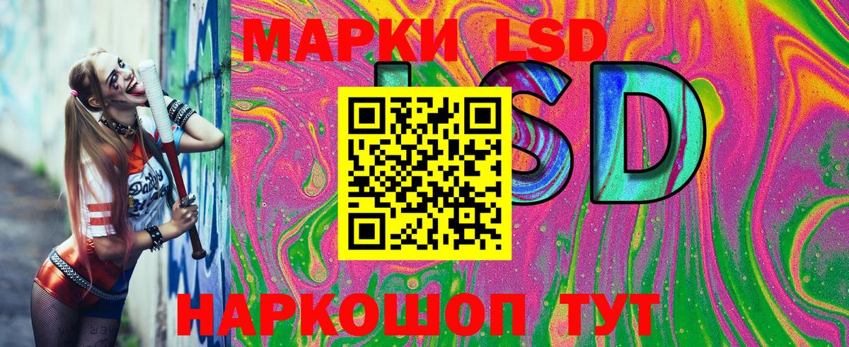 Марки NBOMe 1,5мг  Вход с VPN  Сыктывкар 