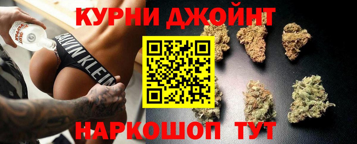МАРИХУАНА гибрид Сыктывкар